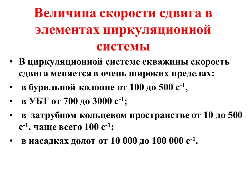 Что означает скорость эффективность энергозатраты компьютерной системы